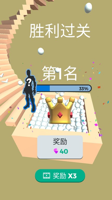 虐心直升梯截图