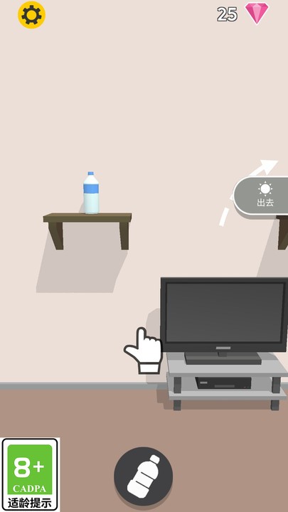 看我的神操作截图