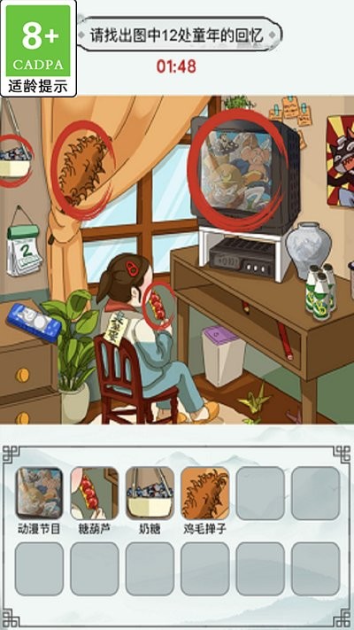 疯狂爆笑梗传截图