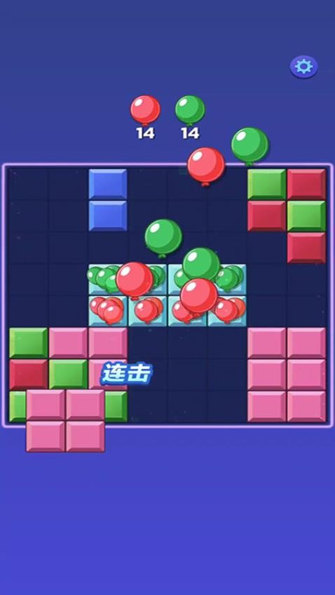 俄罗斯神奇方块截图