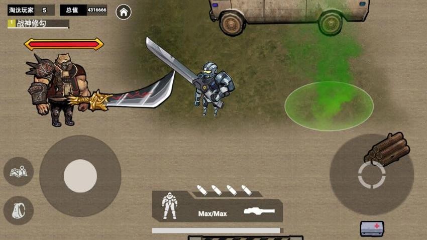 地铁逃生大砍刀截图