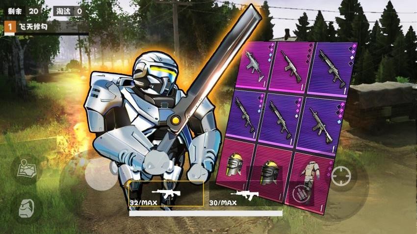 地铁逃生大砍刀截图