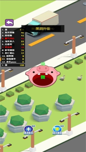 滑动大冒险截图