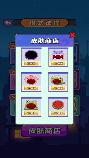 滑动大冒险截图