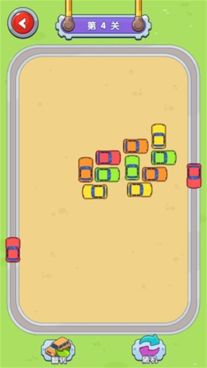 时尚小车车截图