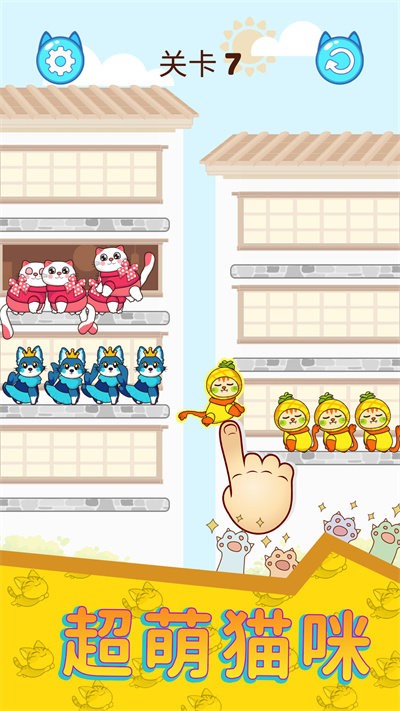 排序大师3d截图