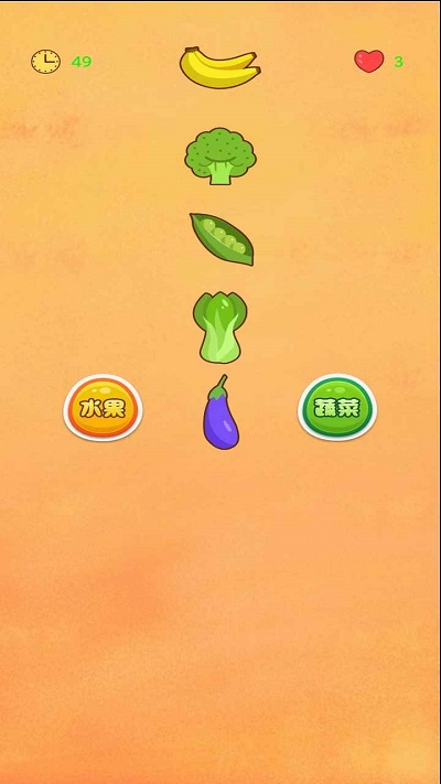 水果乐猜猜截图