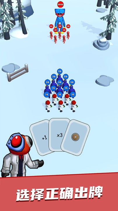 卡牌对决大师截图