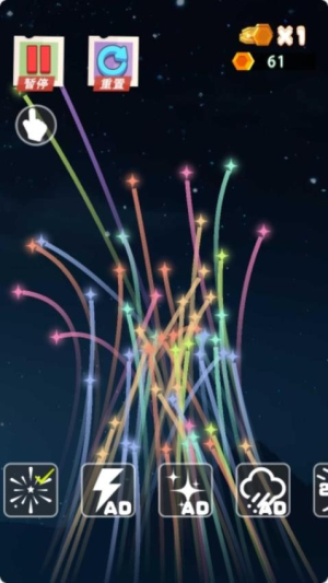 头脑解压风暴截图