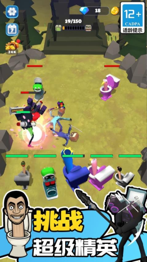 无敌真男人大战截图
