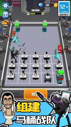 无敌真男人大战截图