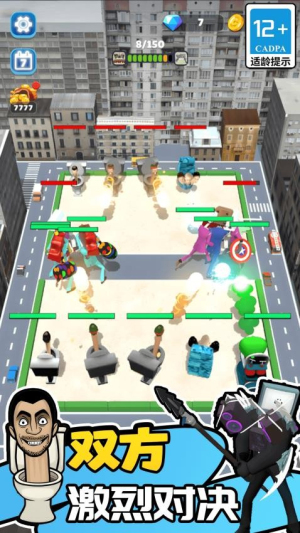 无敌真男人大战截图