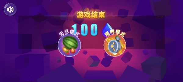 疯狂水果截图