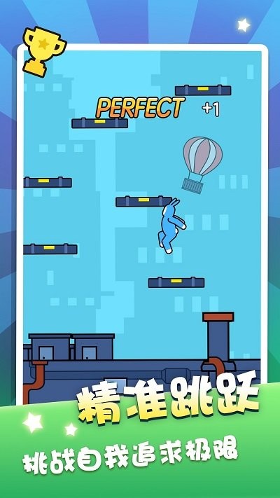 超级冰火人截图