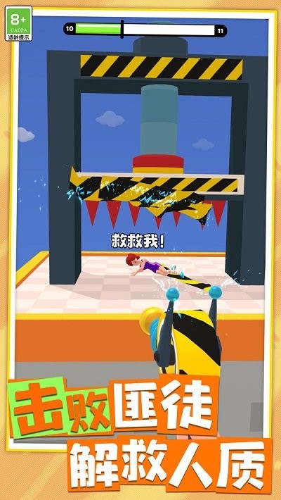 热血战斗英雄截图