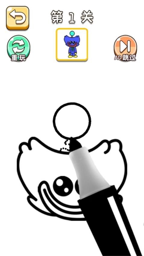 小姐姐来涂色截图