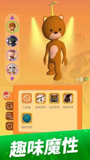 找一找模拟器截图