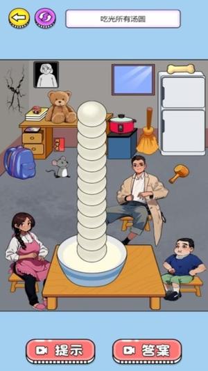 花钱大作战截图