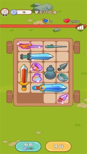 一个背包闯江湖截图