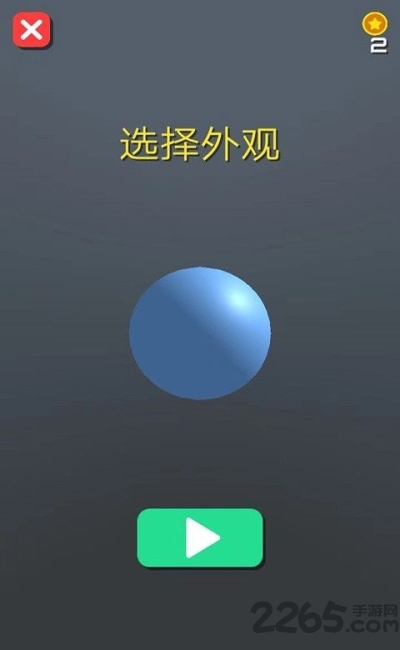 滚动的大地截图