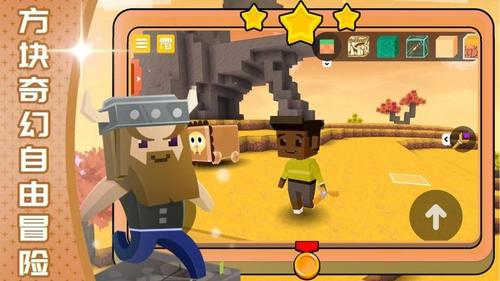 创意工坊冒险截图