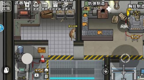 修勾逃生飞机截图