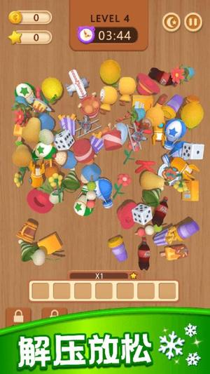 超级智慧达人截图