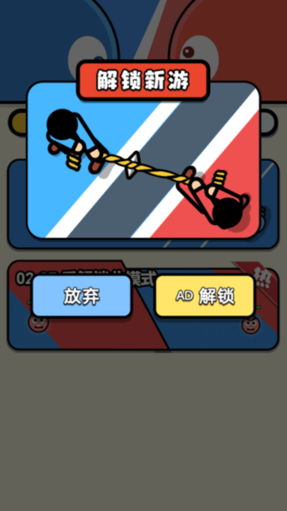 双人同屏赛3截图