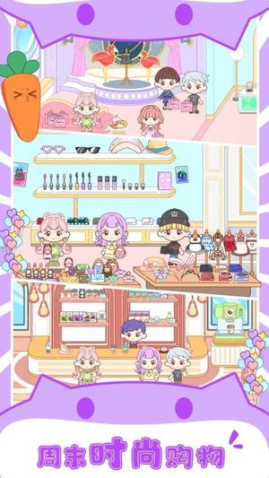 托卡开心小镇截图