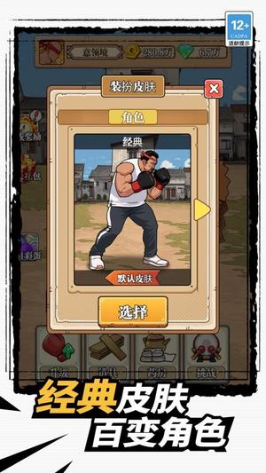 我点屏幕贼溜截图