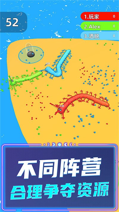 吃蛇超级进化截图