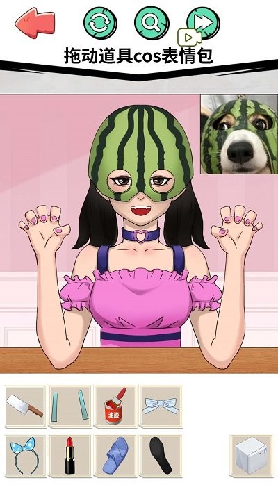 表情包挑战赛截图