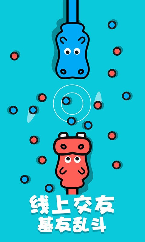 双人决斗场截图