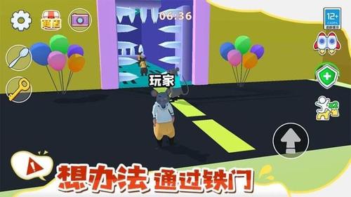 鼠鼠大逃亡截图