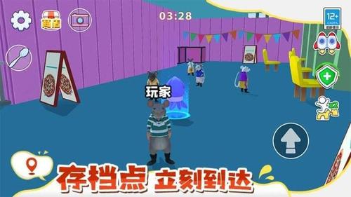 鼠鼠大逃亡截图