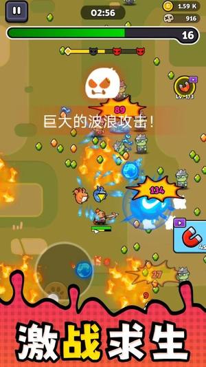 勇者潜行截图