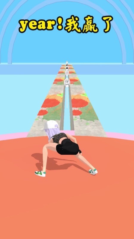 给姐靠边站截图