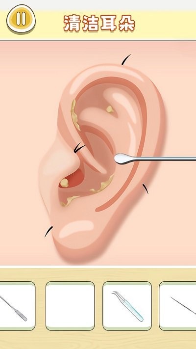 老六清洁大师截图