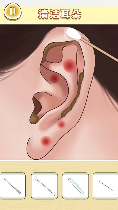 老六清洁大师截图