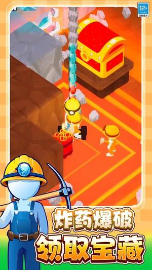 末日矿工最新版截图