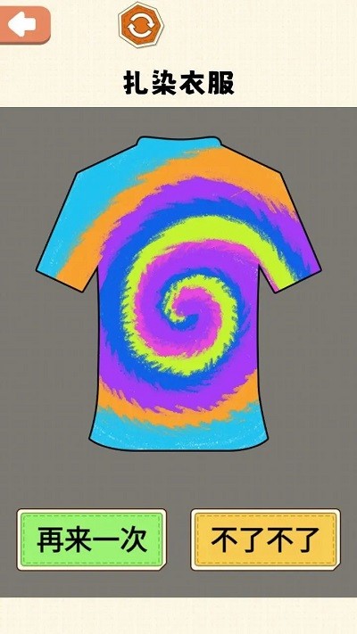 asmr减压神器截图