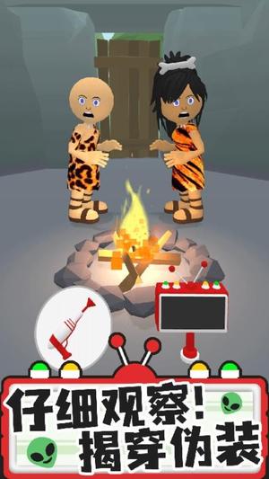 一起去冒险截图