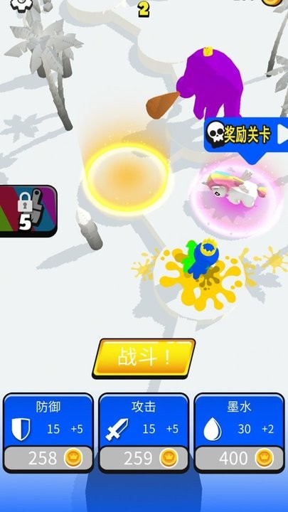 小兵往前冲截图