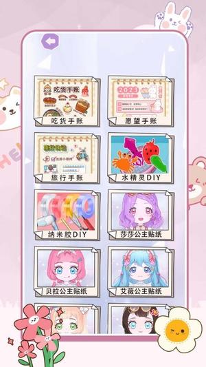 疯狂脑洞找茬高难度截图