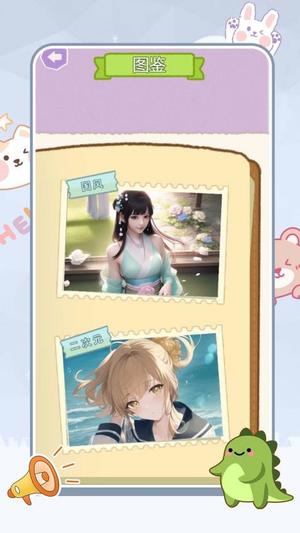 疯狂脑洞找茬高难度截图