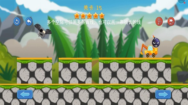 画线挖掘机截图