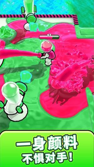 彩虹喷射战士截图