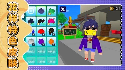 城市激战模拟器截图