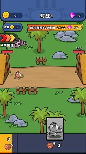 时代战争史截图