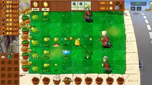植物大战怪物派对截图